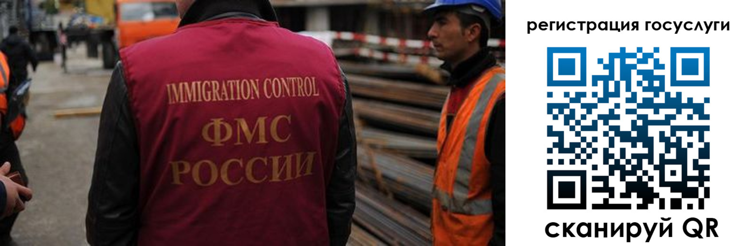 прописка в Тихвине