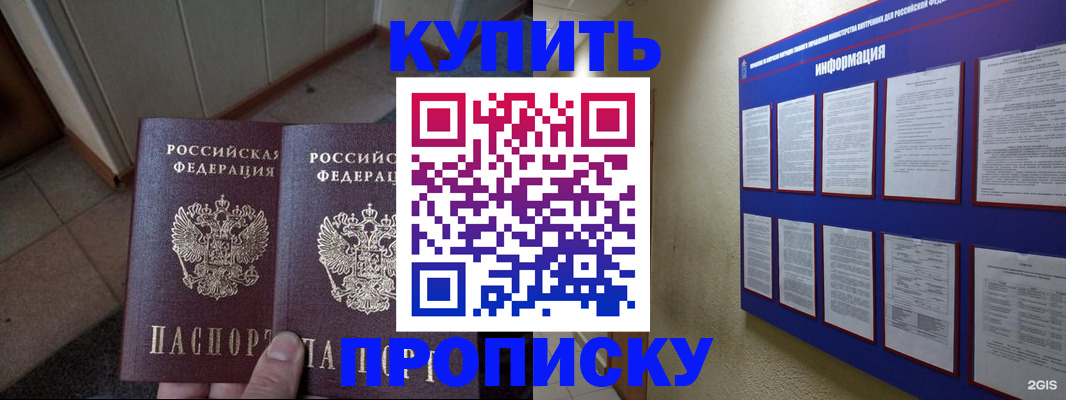 регистрация для школы в Тихвине