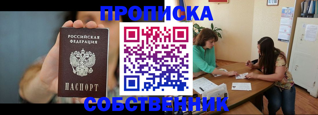 регистрация для школы в Тихвине