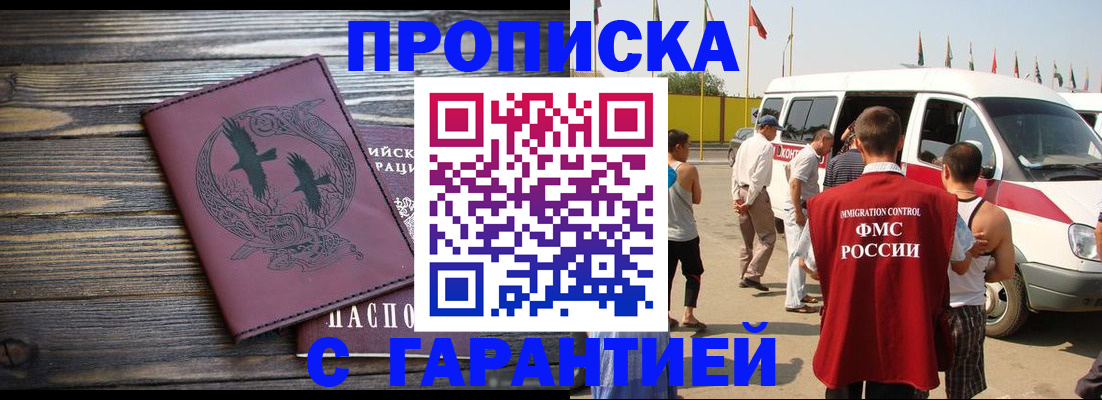 регистрация для дет. сада в Тихвине
