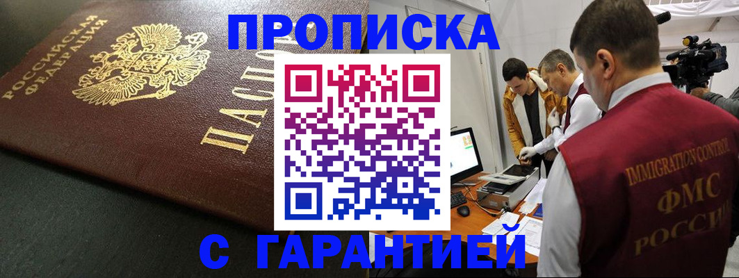 пропишу в квартире в Тихвине